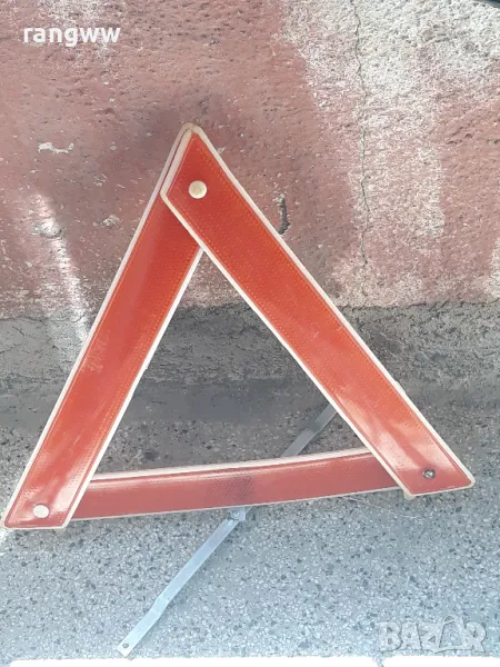 Светлоотразителен авариен предупредителен триъгълник за автомобил  , снимка 1