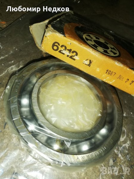 Лагер 6212 унгарски , снимка 1