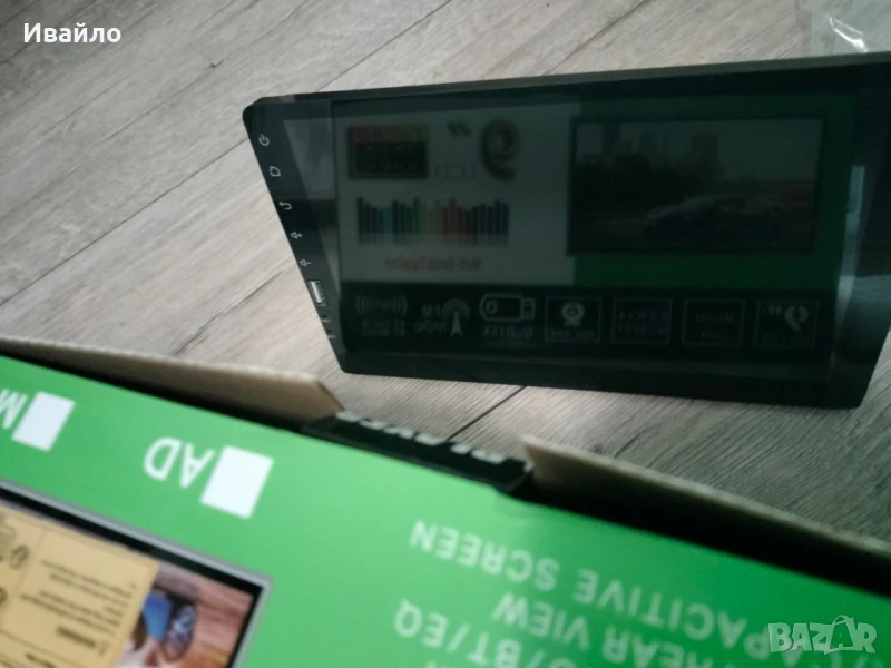 Мултимедия 9", снимка 1