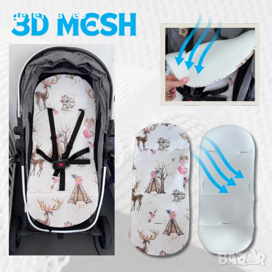 Постелка против изпотяване Лукс 3д меш Гора, снимка 1