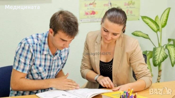 ВАРНА - Химия и Биология - Частни уроци и Курсове, снимка 1