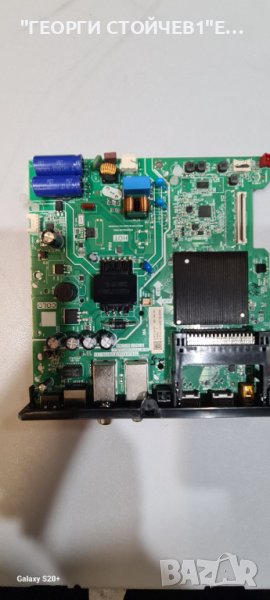 32S5400A  TPD.MT9221T.PB779 [T]   ST3151A07-5 VER2.1, снимка 1