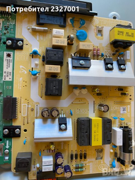 Power board 3IN1 Kant-Su2e 50/55 inch, снимка 1