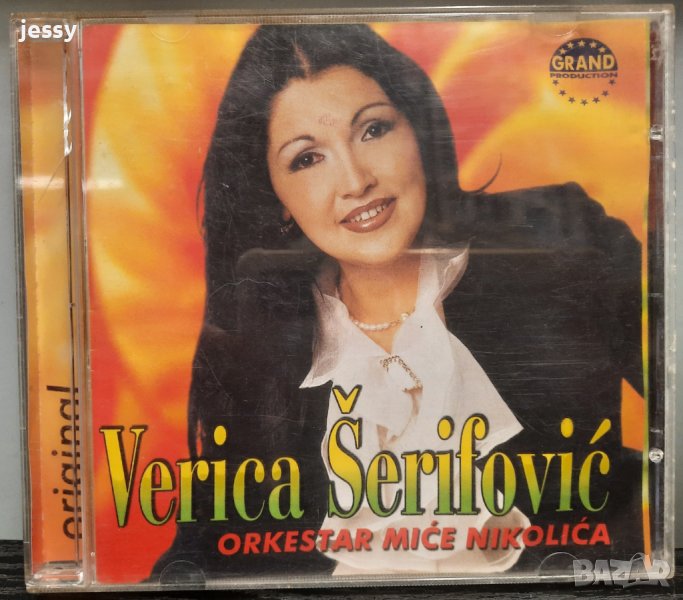 Verica Serifovic I orkestar Mice Nikolica, снимка 1