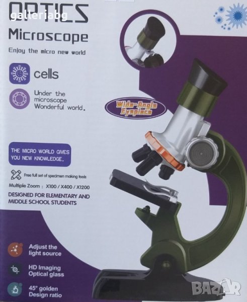 Детски микроскоп , снимка 1