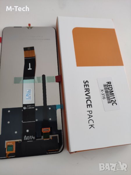 Оригинален дисплей Xiaomi Redmi 12C 2023 NF, снимка 1