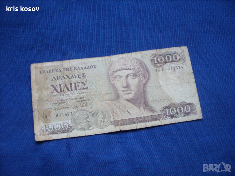 Гърция 1000 драхмаи 1987 г, снимка 1