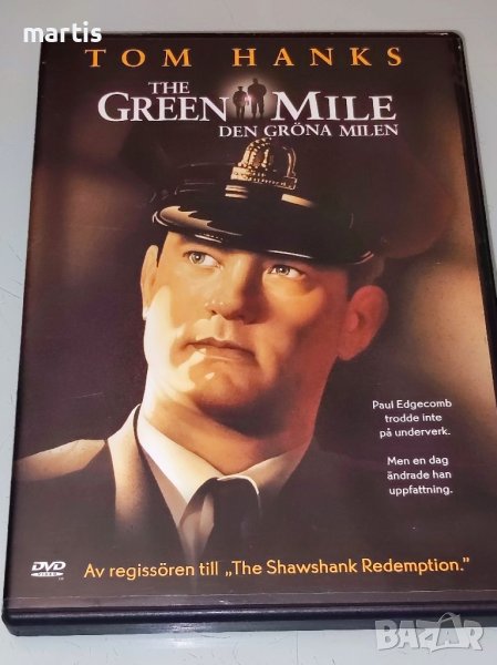 The Green Mile DVD Бг.суб, снимка 1
