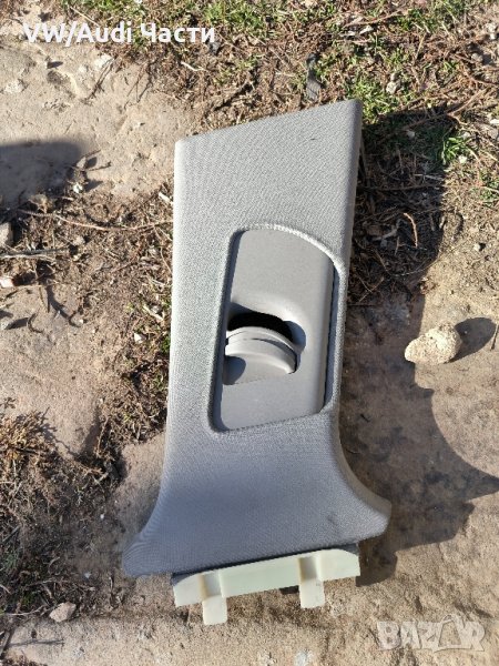 Кора капак за колона таван за Ауди А4 Б6 Б7 Audi A4 S4 B6 B7 8Е0867244, снимка 1