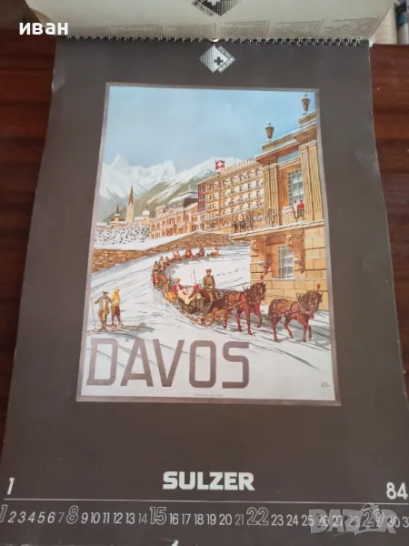 Календар 1984 швейцарски, снимка 1