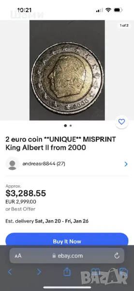 Здр продавам 2 евро рядка монета, снимка 1