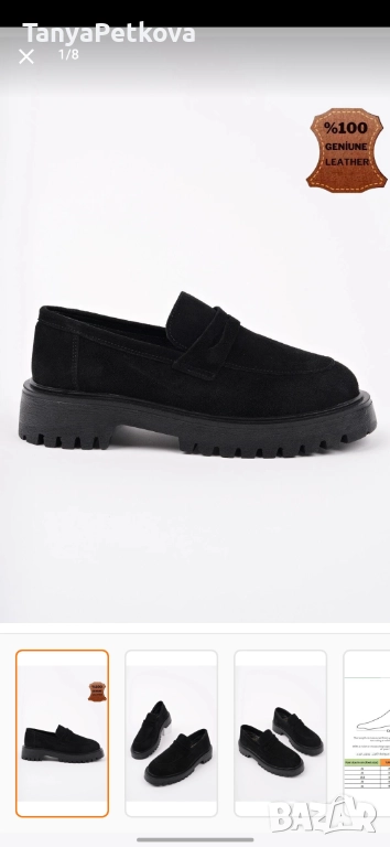 Нови лофъри – естествен велур, снимка 1