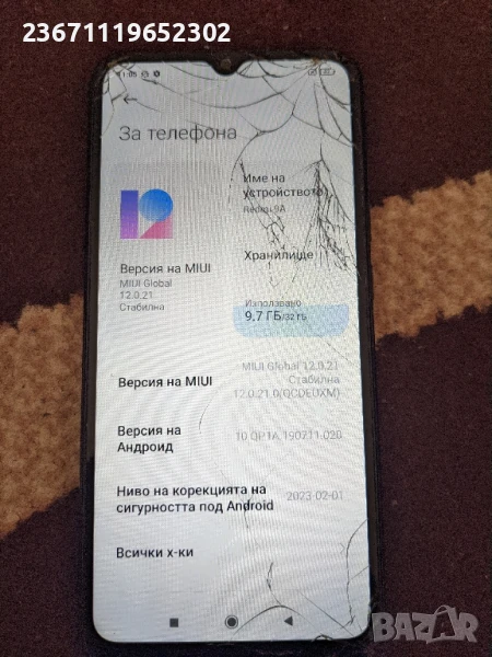 Xiaomi redmi 9A , снимка 1
