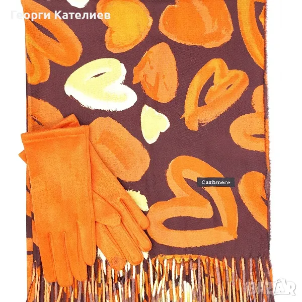 Луксозен дамски зимен комплект шал и ръкавици в оранжево със сърца, снимка 1