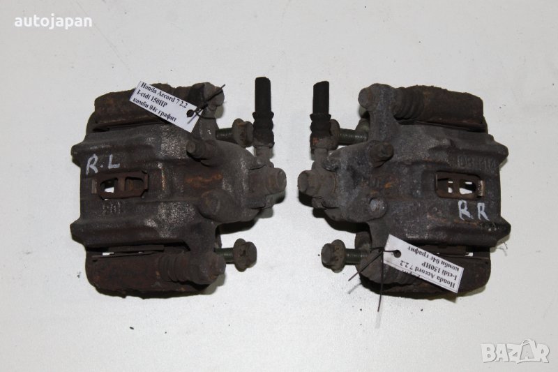 Заден ляв и десен спирачен апарат Хонда акорд 7 2.2 и-цтди 150кс комби 04г Honda accord 7 2.2i-ctdi , снимка 1