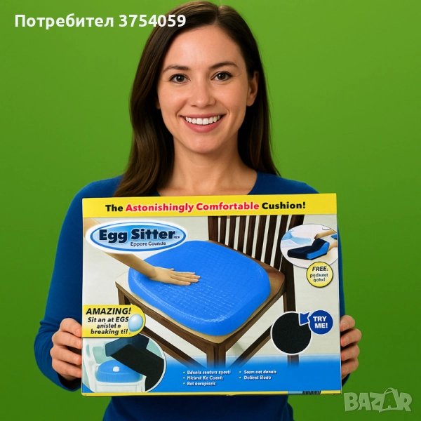 Ортопедична гел възглавница за стол Egg sitter, снимка 1