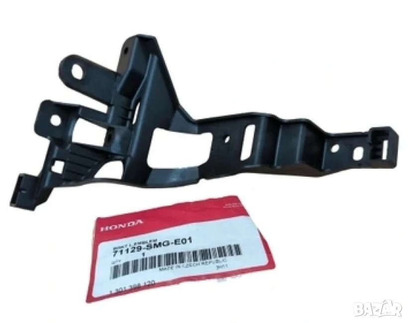 Държач предна броня ляв 71129-SMG-E01 Honda CR-V, снимка 1