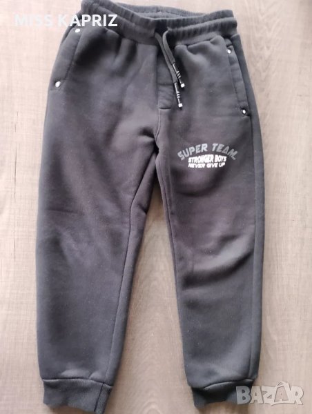 Ватирани долнища за момче 6г , снимка 1