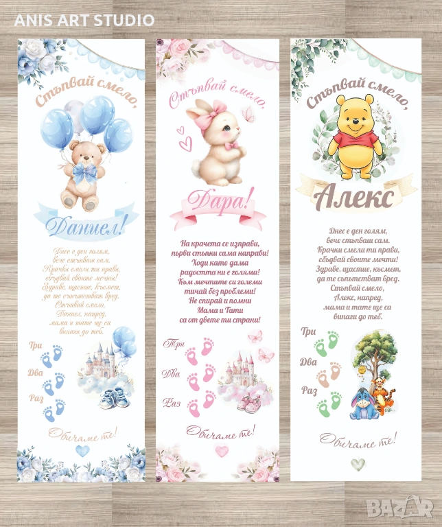 Платно /пътечка/ за прощъпулник, снимка 1