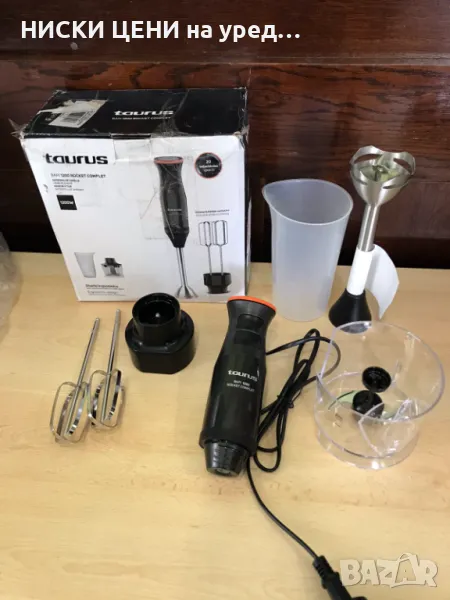 Пасатор, миксер 3в1 Taurus Bapi 1200w Rocket Complet, снимка 1