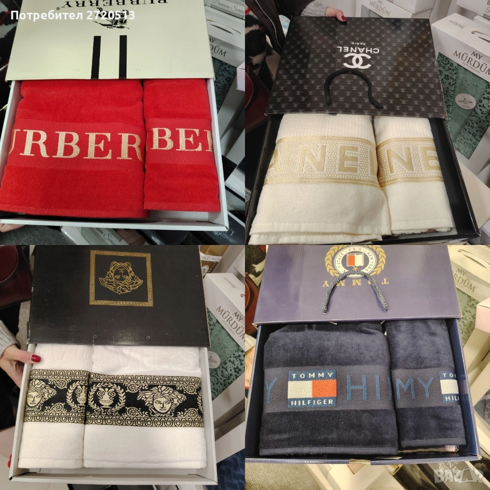 Луксозен хавлиен комплект – подаръчна кутия, снимка 1