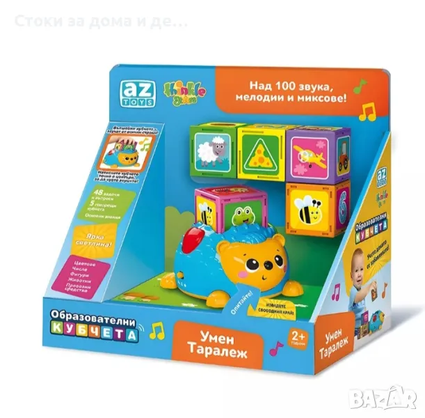 ✨   Детска образователна играчка Thinkle Stars "Умен таралеж", снимка 1