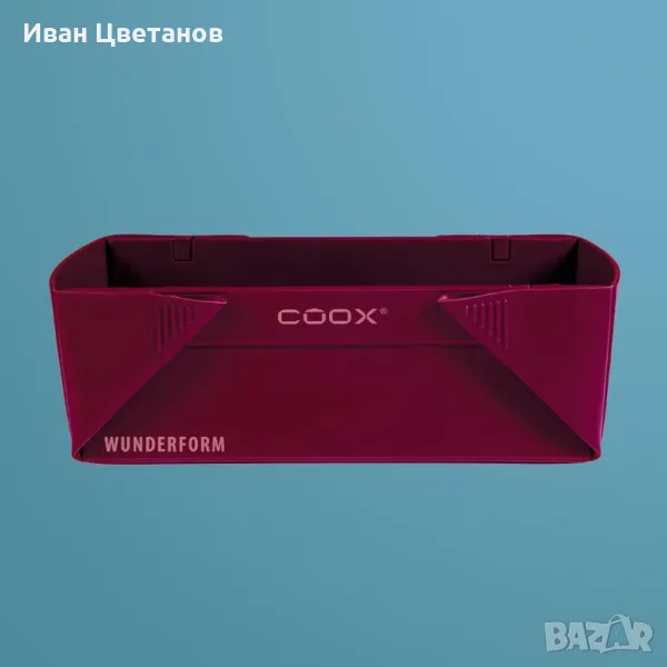  Сгъваема силиконова форма за печене Wunderform Coox, без BPA, снимка 1