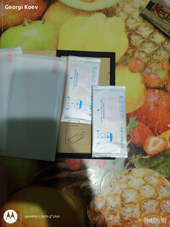 продавам протектори за Самсунг ултра 25, снимка 1