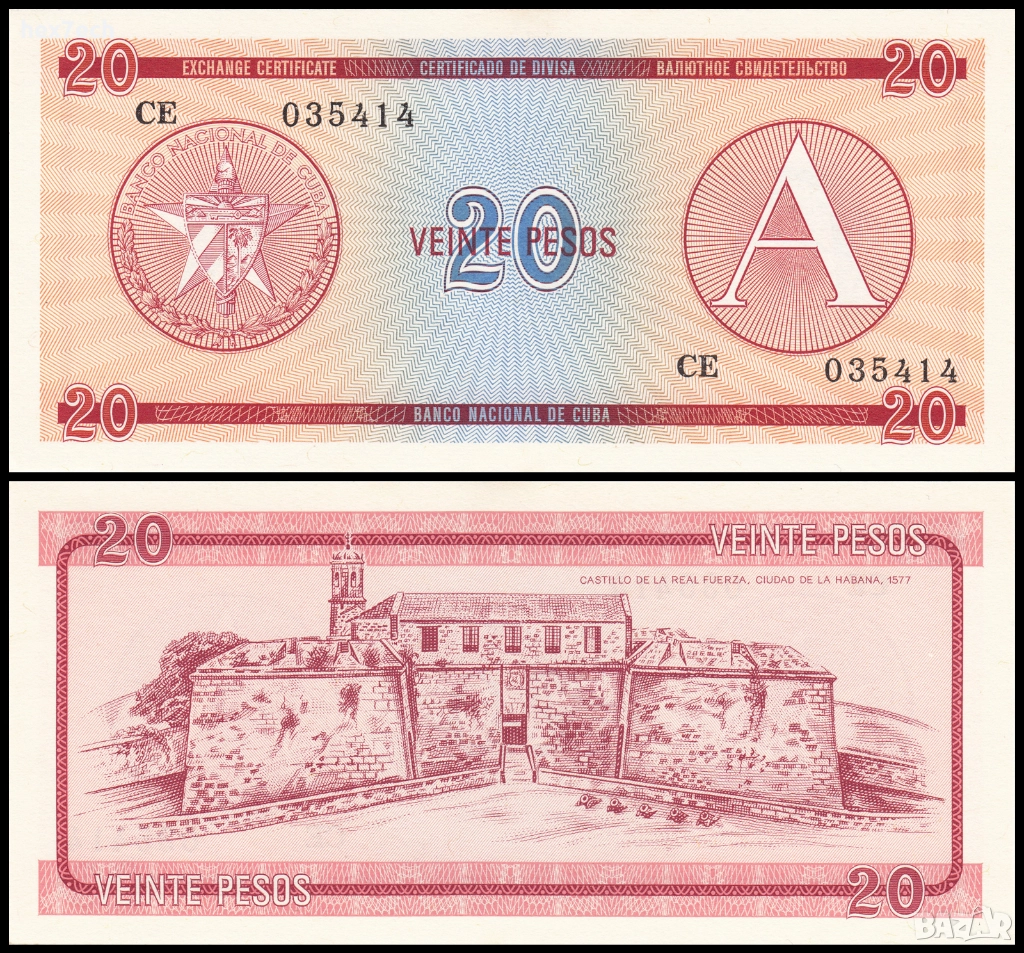 ❤️ ⭐ Куба 1985 20 песос A UNC нова ⭐ ❤️, снимка 1