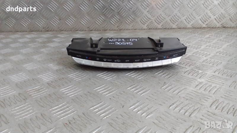 Панел климатроник Mercedes S-Class W221 2007г.	, снимка 1