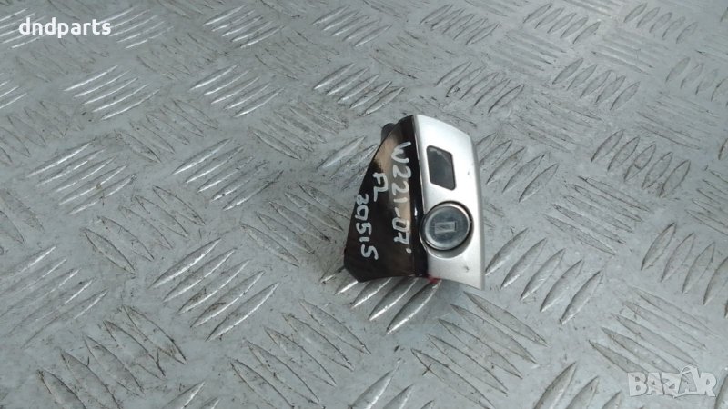 Ключалка врата Mercedes S500 W221 4Matic 2007г.(предна лява)	, снимка 1