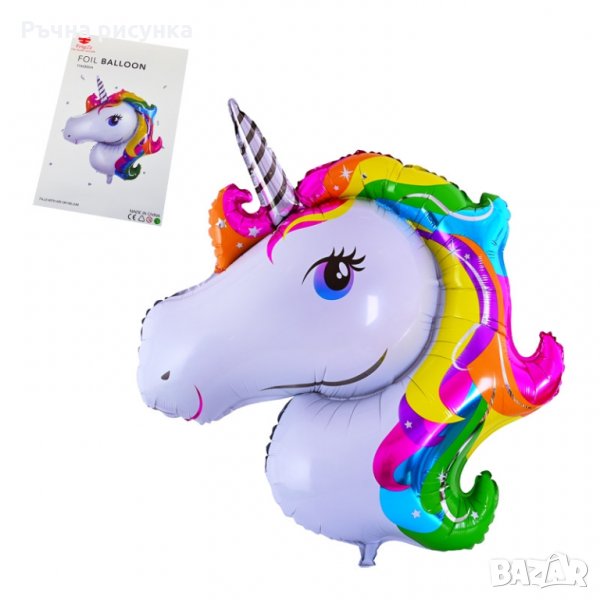 Парти артикули еднорог цени от 1до 10лв, снимка 1
