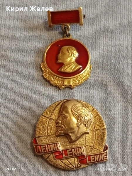 Две редки значки ЛЕНИН СССР стари с емайл за КОЛЕКЦИЯ ДЕКОРАЦИЯ 47915, снимка 1