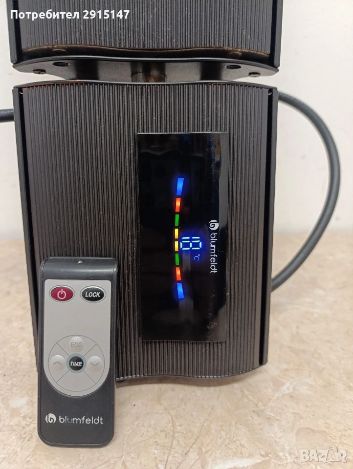 Cosmic Beam 2400W Стенен инфрачервен нагревател черен, снимка 1