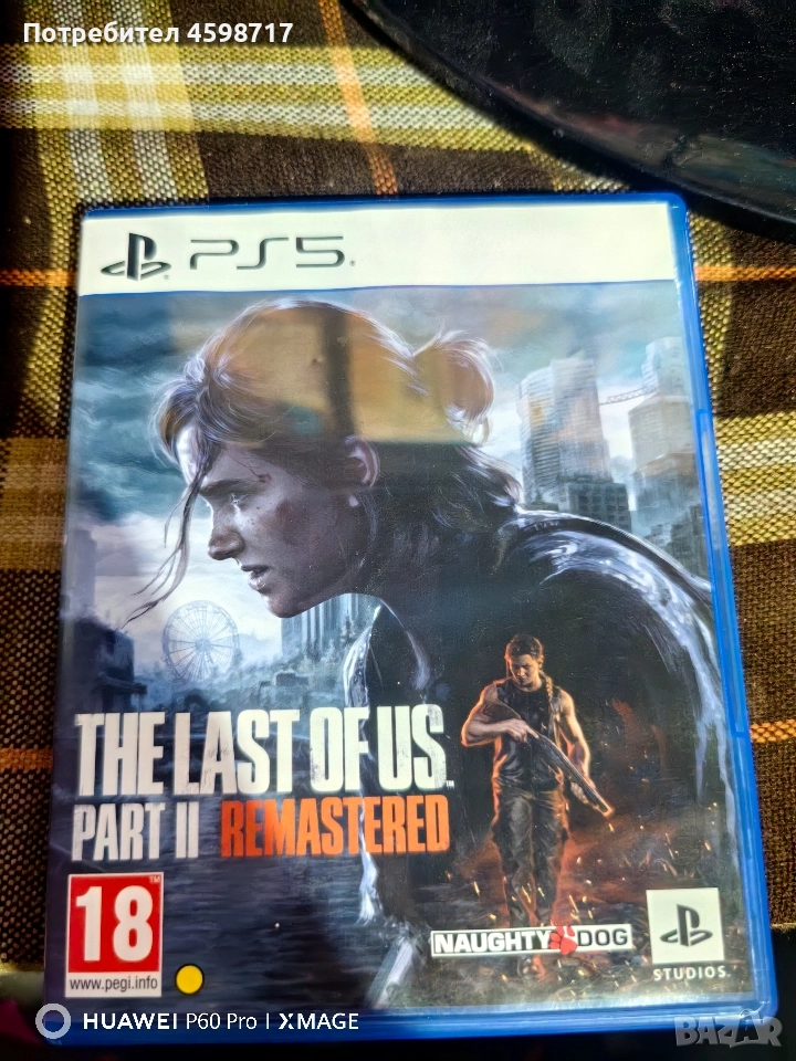 the last of us part2 , снимка 1