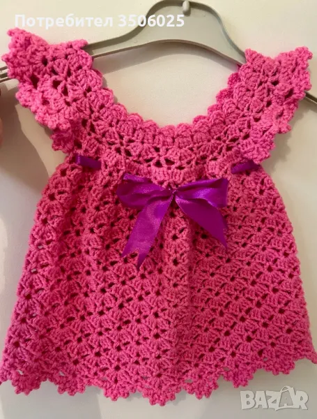 Продавам ръчно плетена бебешка рокличка, снимка 1