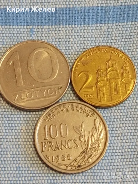 Три монети от цял свят ФРАНЦИЯ, СЪРБИЯ, ПОЛША за КОЛЕКЦИЯ 34818, снимка 1