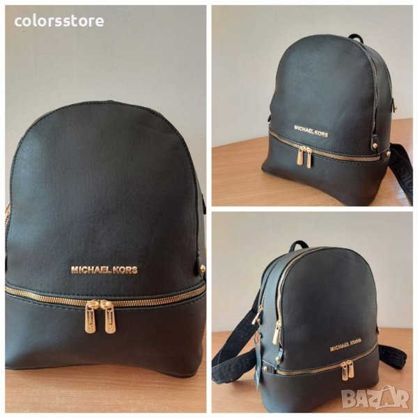 Черна раница/реплика  Michael Kors  код SG112Q, снимка 1