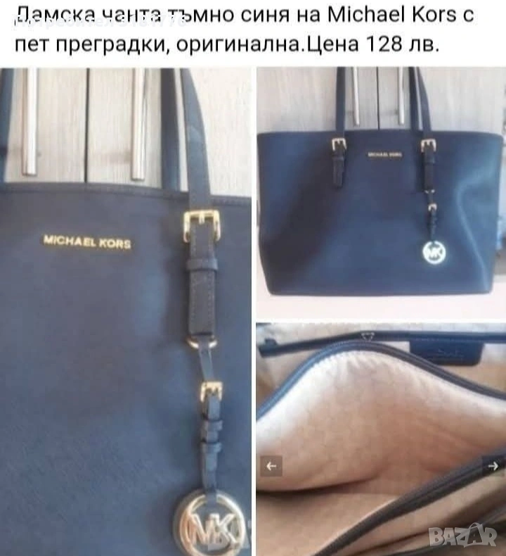 Дамска чанта от естествена кожа , снимка 1