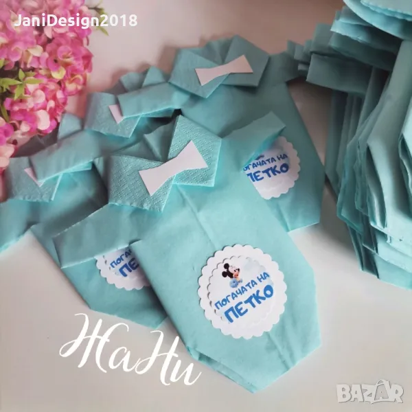 салфетки боди за погача , снимка 1