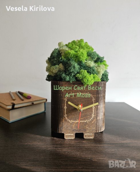 Разкошен Часовник "Пънче" със Скандинавски мъх , снимка 1