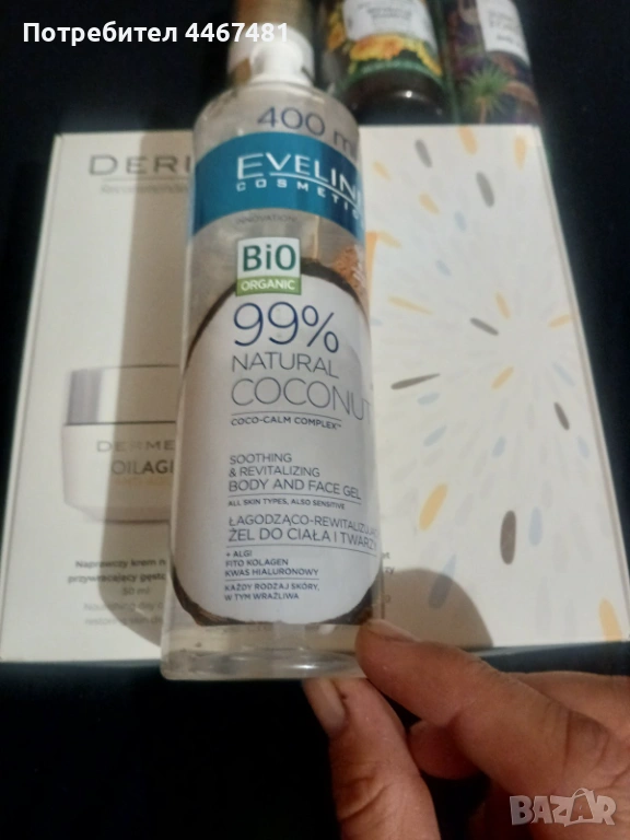 Козметика на едро и дребно , снимка 1