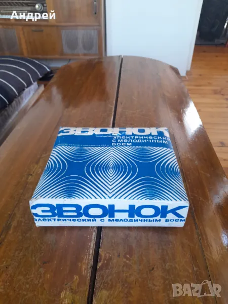 Стар електрически звънец Звонок #5, снимка 1