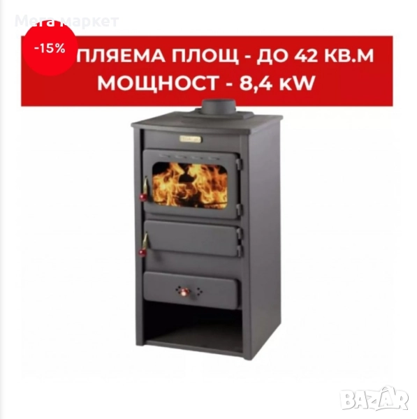 Камина Купро Лукс с чугунен плот, снимка 1