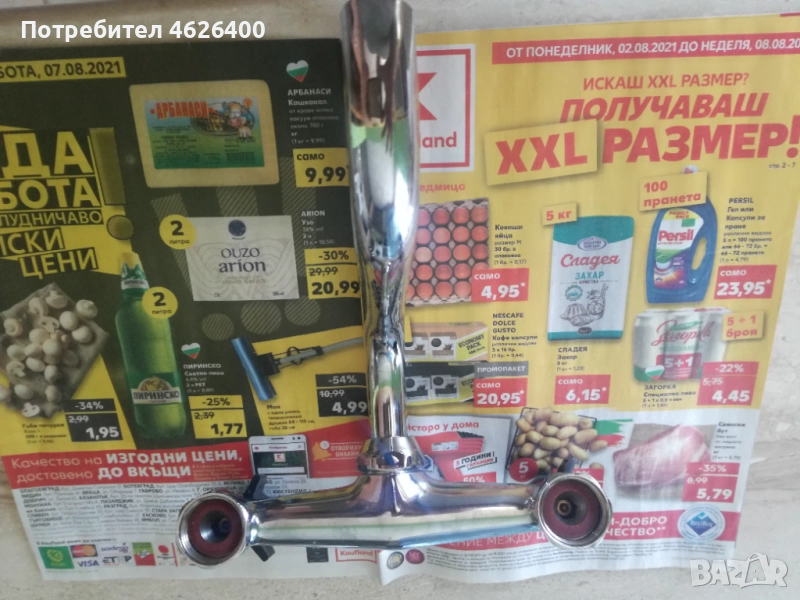 Продавам чисто нова чешма с долно разположение на чучура-под батерийте, снимка 1