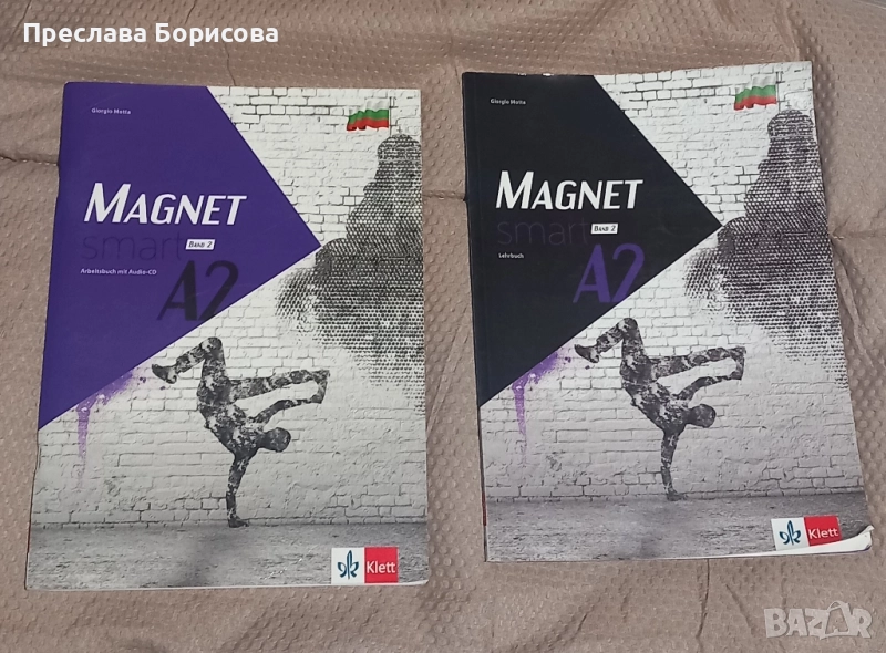 Учебни тетрадки по немски език , снимка 1