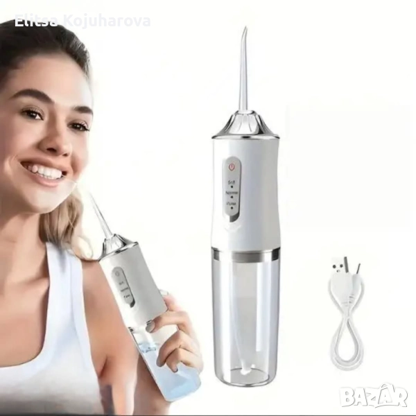 Нов зъбен душ , снимка 1