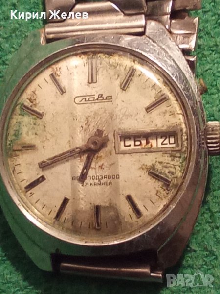Часовник СЛАВА АВТОПОДЗАВОД 27 Камъка ОРИГИНАЛНА Рядка ВЕРИЖКА ЛЕНИНГРАД Маркирана с КОТВИЧКИ 30873 , снимка 1