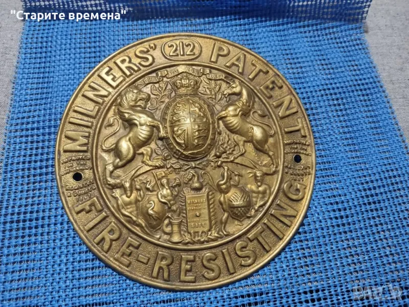 ТАБЕЛА От СЕЙФ  МЕСИНГ, снимка 1