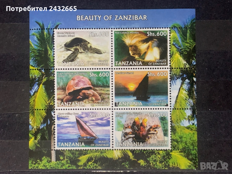 969. Танзания 2006 ~ “ Фауна. Красотите на Занзибар “ , **, MNH , снимка 1